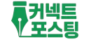 ConnectPosting Logo